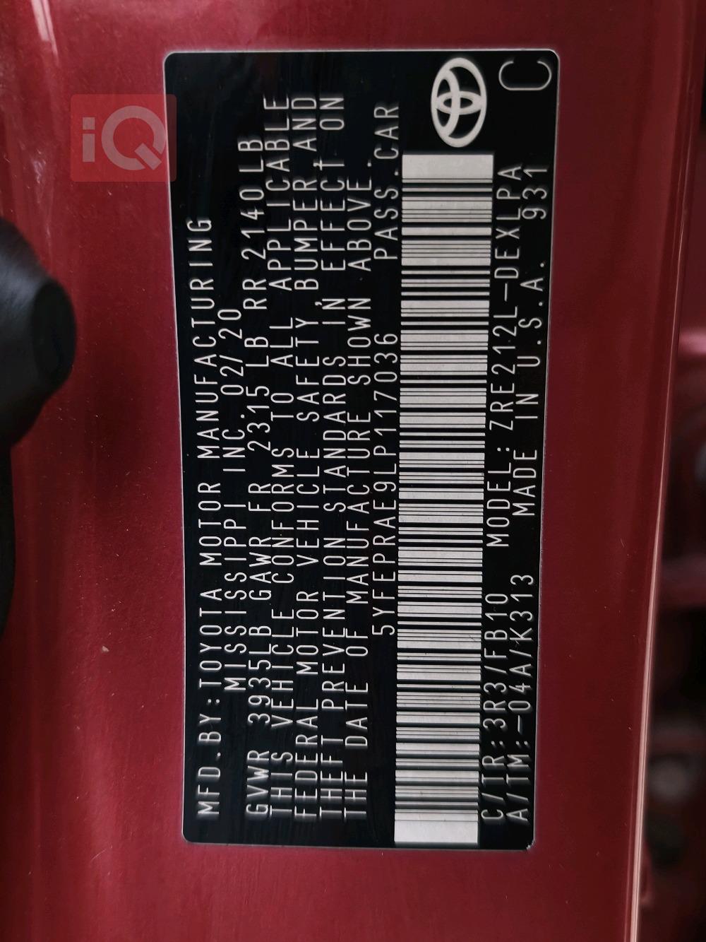 تويوتا كورولا